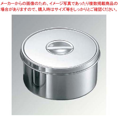 【まとめ買い10個セット品】 EBM 18-8 丸型 調味料入(つまみ付)10cm【厨房館】 12,633円