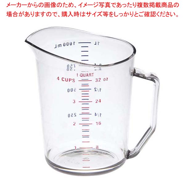 【まとめ買い10個セット品】 キャンブロ 計量カップ 100MCCW(135)1L【厨房館】