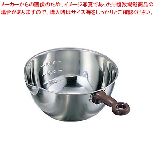【まとめ買い10個仕掛ける品】 18-8 目盛付 二号さん 片口どんぶり鉢 小(φ150)【勝手もと館】