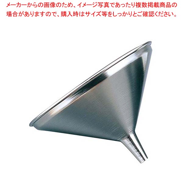 【まとめ買い10個セット品】 EBM 18-8 ロート 24cm【厨房館】