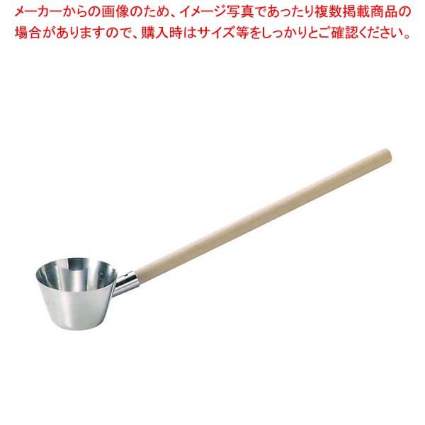 【まとめ買い10個セット品】 K 18-8 調理杓子 大(φ100)360cc【厨房館】