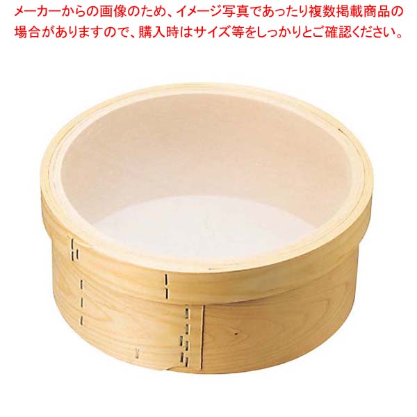 【まとめ買い10個仕掛ける品】 木枠 絹漉(ナイロン毛)60メッシュ 8寸(24糎)【御厨子所館】