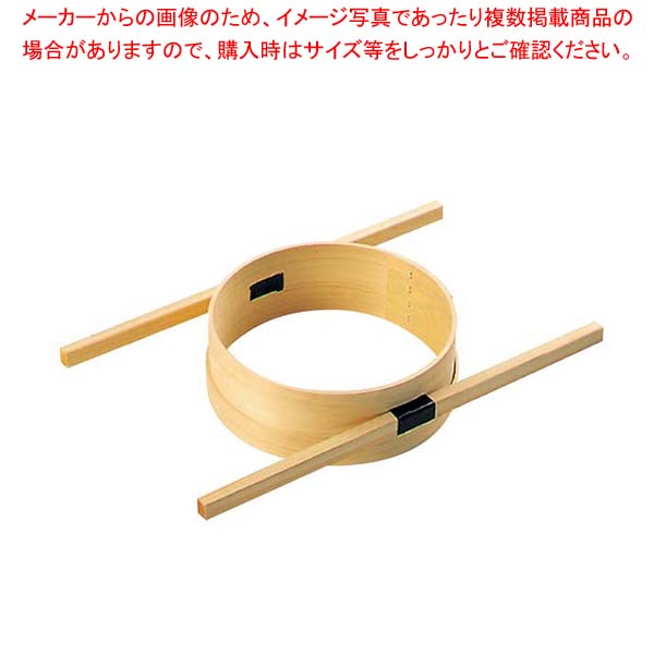 【まとめ買い10個セット品】 外棒式 ダシコシ輪 33cm【厨房館】
