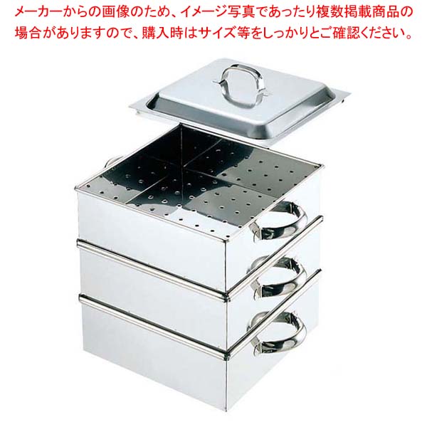 楽天市場】【中古】EBM 18-8 ステンレス 角型蒸し器 2段 28cm 角蒸器