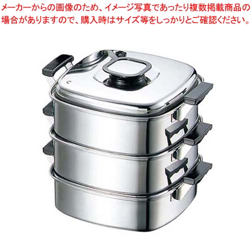 モモ 18-0 プレス 角蒸器 3段 24cm 【角蒸し器】【厨房館】