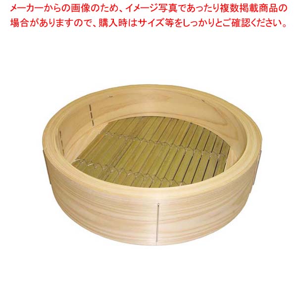 ひのき 中華セイロ 身 27cm