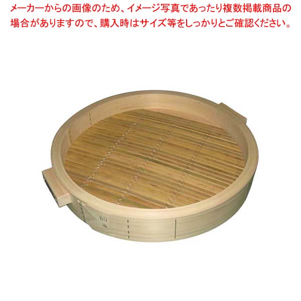 ひのき 中華セイロ 身 60cm 手付【業務用肉まんせいろ通販 小籠包蒸し器 蒸籠 中華せいろ使い始め 中華蒸籠販売 中国料理蒸し器 中華料理蒸し器】【厨房館】｜業務用厨房機器の飲食店厨房館