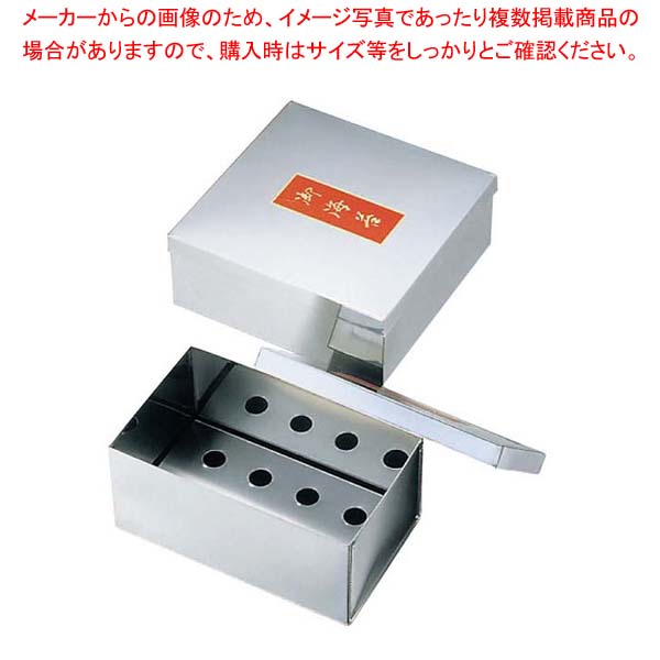 【まとめ買い10個セット品】 EBM 18-0 のり缶 大(10束入)227×137×102【厨房館】 38,020円