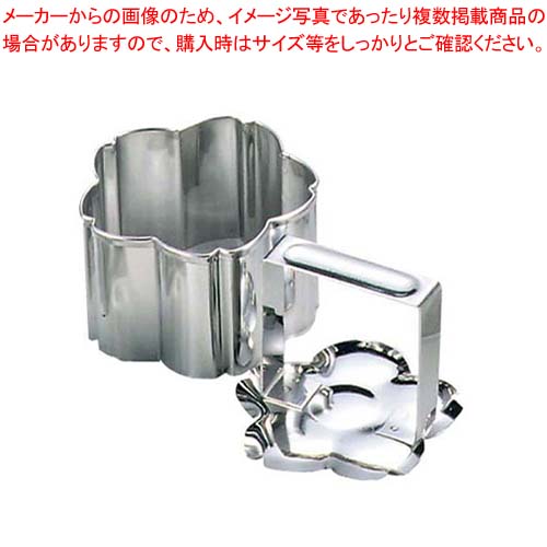 【まとめ買い10個セット品】 EBM 18-8 物相型(ライス型)桜【厨房館】