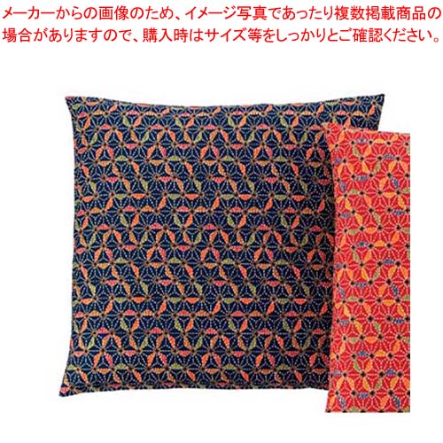 【まとめ買い10個セット品】 EBM 業務用 座布団 嵯峨野 紺 大【厨房館】