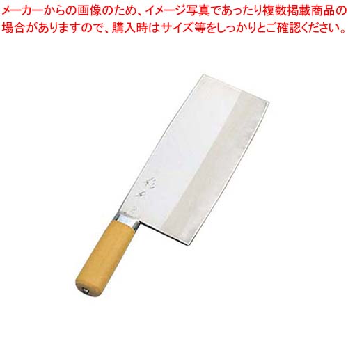 杉本作 中華まかない方 #2【勝手もと館】