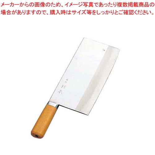 杉本作 中華まかない方 #6【勝手もと館】