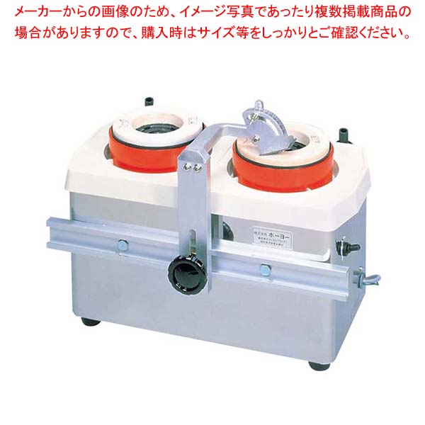 【まとめ買い10個セット品】 ホーヨー 刃物研磨機MSE-2型用 仕上砥石#800【厨房館】