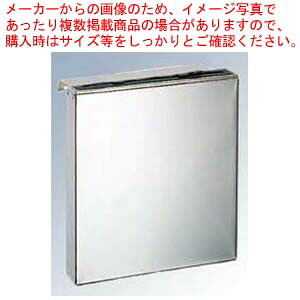【まとめ買い10個セット品】 EBM 18-0 ゴム板付 庖丁差し 流し掛 大 1段【厨房館】|業務用厨房機器の飲食店厨房館