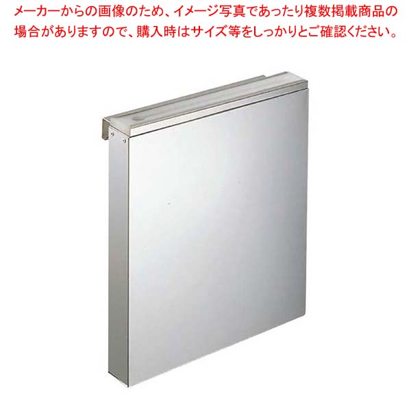 【まとめ買い10個セット品】 EBM 18-0 PC板付 庖丁差し 流し掛 大 1段【厨房館】｜業務用厨房機器の飲食店厨房館