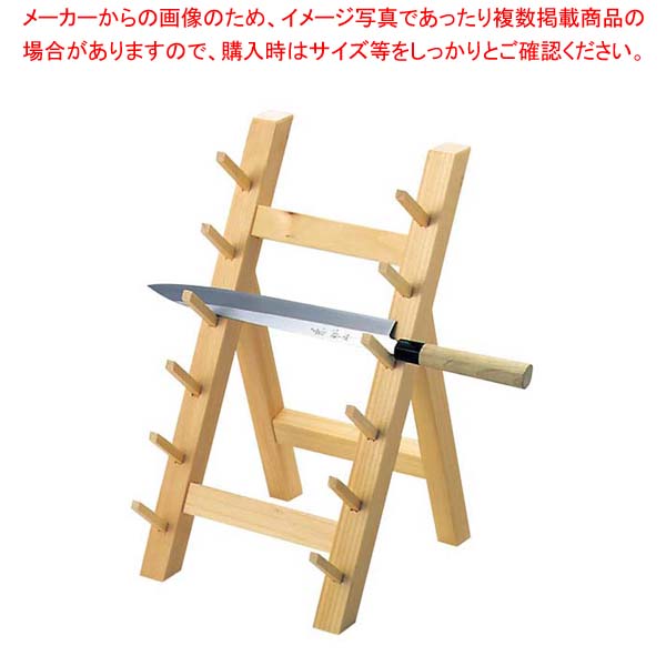 【まとめ買い10個仕掛ける品】 木製 まかない方掛け 6段(10301)【御厨子所館】