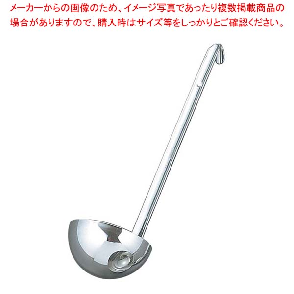 楽天市場】HAチタン中華お玉 13cm【中華お玉 中華調理器具