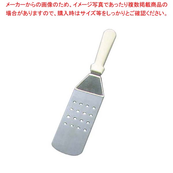 【まとめ買い10個セット品】 18-0 ペガサス ジャイアントターナー 穴明 P-152(75×370)【厨房館】 28,449円