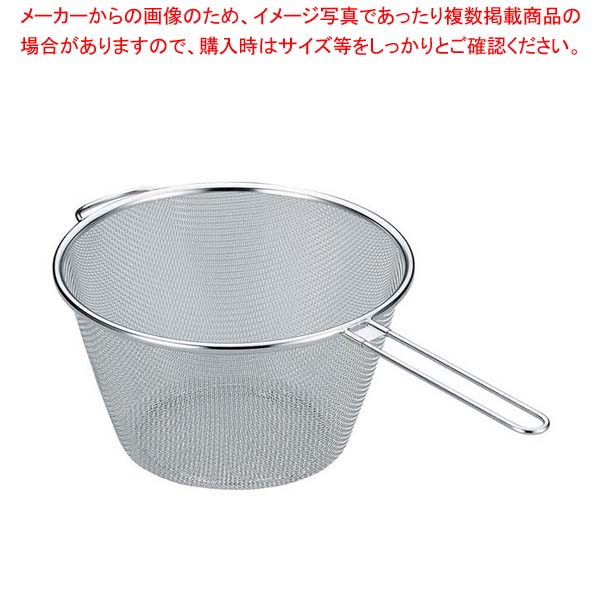 【まとめ買い10個セット品】 18-8 ラスティア ボイルストレーナー足付(12メッシュ)16cm L-0837【厨房館】