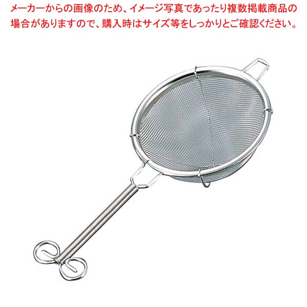18-8 共柄 茶漉 小 ダブル φ62