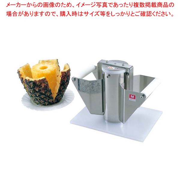 パインピーラー PW ワンタッチ印字機 M【皮むき器 かわむき 皮むき ピーラー 通信販売 かわむきき 売れ筋 皮剥き器 口コミ】【勝手もと館】 調理器具-調理器具・製菓器具