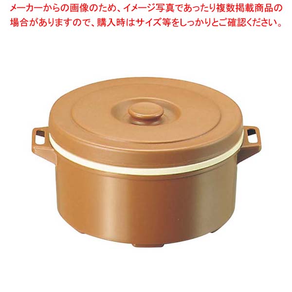 プラスチック 保温食缶 みそ汁用 DF-M2 小 D/B【厨房館】