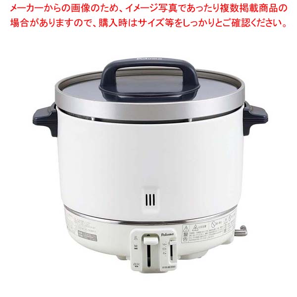 パロマ ガス炊飯器 PR-403S 13A【厨房館】