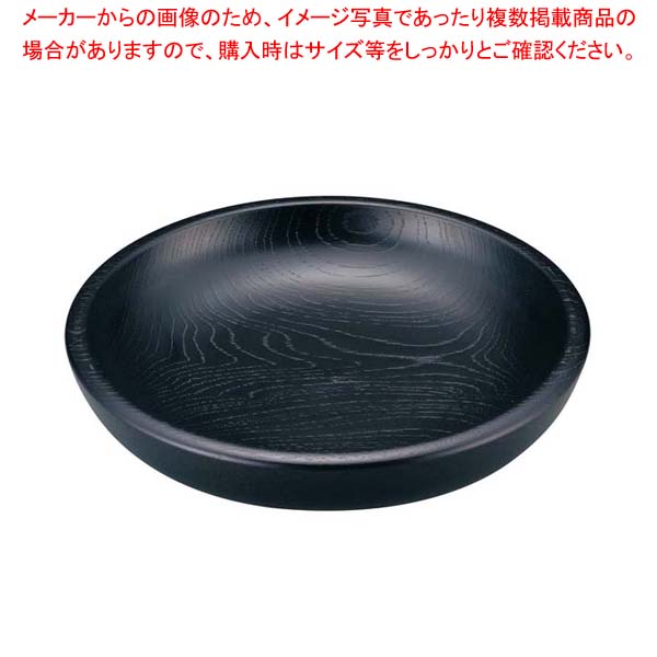 【まとめ買い10個仕掛ける品】 木製サラダ菜どんぶり鉢 二分の一 黒 5吋 HF-401【勝手もと館】