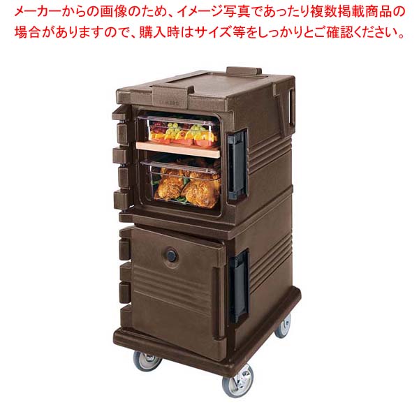 キャンブロ カムカートフードパン用 UPC600(131)D/B【勝手もと館】