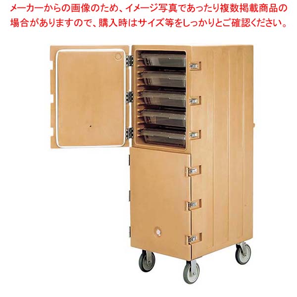 キャンブロ カム手押し車 1826DBC(131)D/B【勝手もと館】