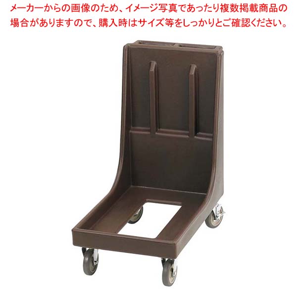 キャンブロ カムドーリーハンドル付 CD100H(131)D/B【勝手もと館】