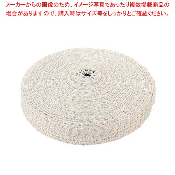 【まとめ買い10個セット品】 デリネット(ポリエステル)細目タイプ 50m巻 P3-14R【厨房館】