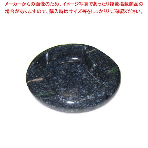アーク灰皿 中 I-27 グラニッシュグレー