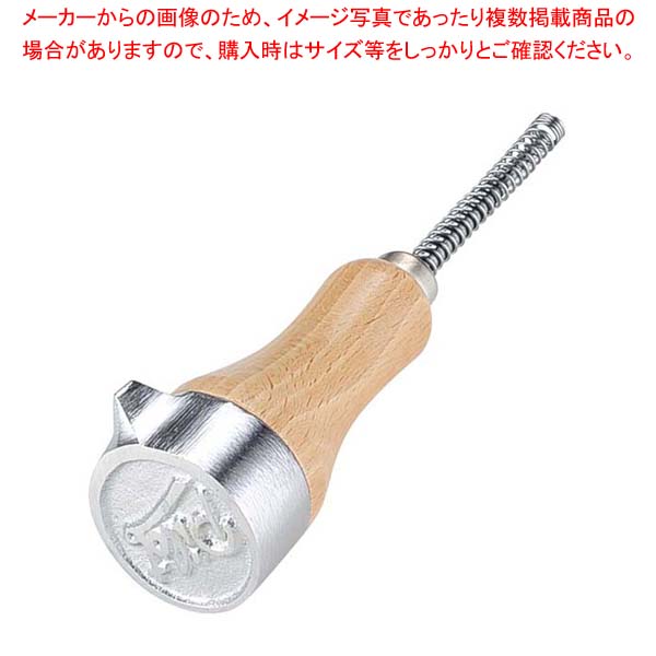 【まとめ買い10個書き割り品】 飛行士 撥条付 ミニ 内燃機関爪【勝手もと館】