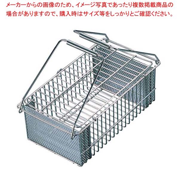 【まとめ買い10個セット品】 18-8 スプーン 消毒カゴ 小(170×125×65)【厨房館】