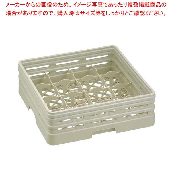 レーバン グラスラック フルサイズ 16-164-T(ピンレス)【厨房館】 12,629円