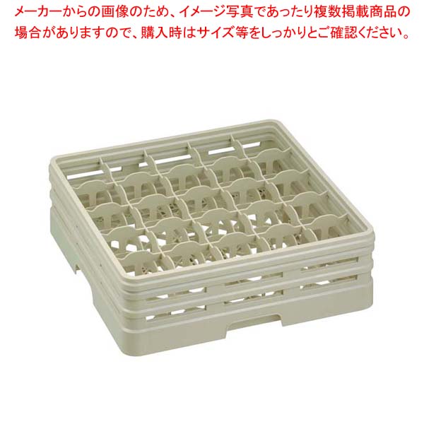 【まとめ買い10個仕掛ける品】 レーバン ステムウェアラック フルサイズ 25-70-S(いの一番受け答え)【御厨子所館】