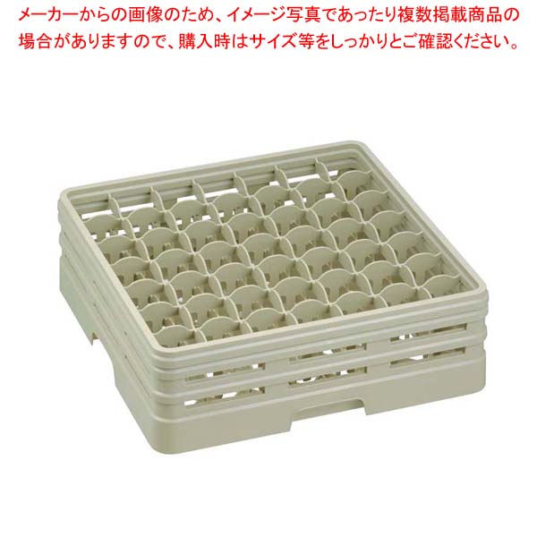 レーバン ステムウェアラック フルサイズ 49-146-S(ピンレス)【厨房館】
