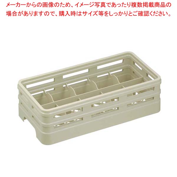 【まとめ買い10個セット品】 レーバン グラスラック ハーフサイズ H10-101-T【厨房館】