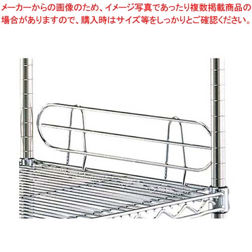 【まとめ買い10個セット品】 スーパーエレクターシェルフ用 サイドレッジ SLF610【厨房館】