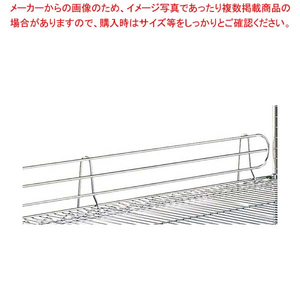 【まとめ買い10個セット品】 スーパーエレクターシェルフ用 バックレッジ BLT1520【厨房館】