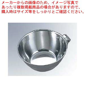 【まとめ買い10個セット品】 18-0 お好みカップ 大 鋲止(φ120×55)【厨房館】