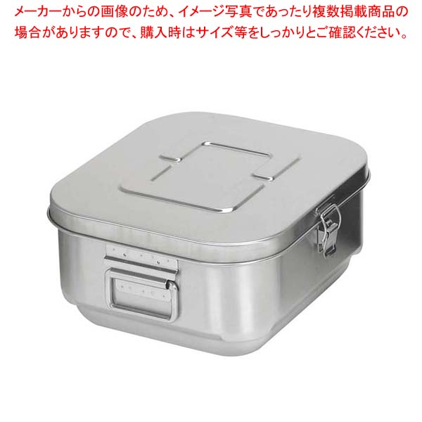 ステンマイルドボックスS クリップ付 SMB-07C【厨房館】