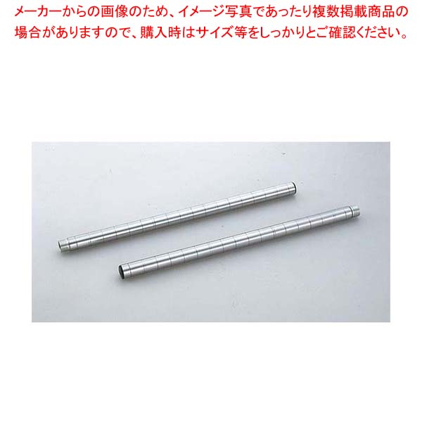 【まとめ買い10個セット品】 ルミナス レギュラーADDポール(2本組)ADD-P2560【厨房館】 19,332円
