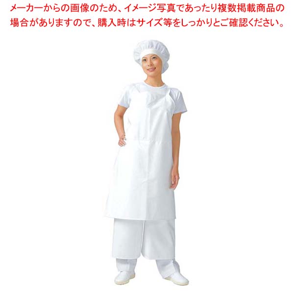 【まとめ買い10個セット品】 マイティクロス エプロン セパレート E-1007-0 ホワイト LL【厨房館】