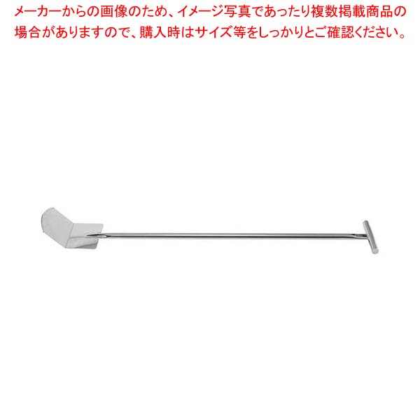 18-8 らくらくターナー 角型 RRK-1200【厨房館】|業務用厨房機器の飲食店厨房館