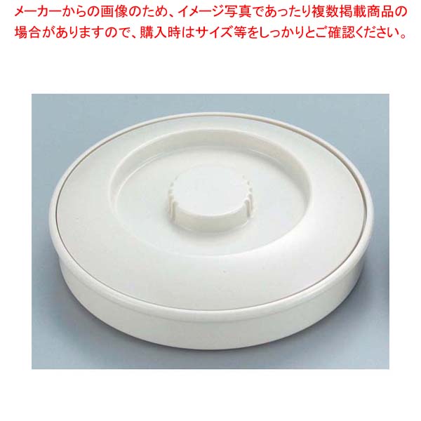 【まとめ買い10個仕掛ける品】 ジェスナー トルティーヤサーバー(メラミン)0353 ボーン【勝手もと館】