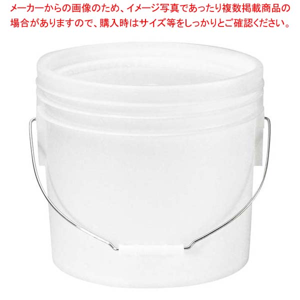 【まとめ買い10個セット品】 トスロン 丸型 密閉容器 4L(ナチュラル・ソフト)【厨房館】｜業務用厨房機器の飲食店厨房館
