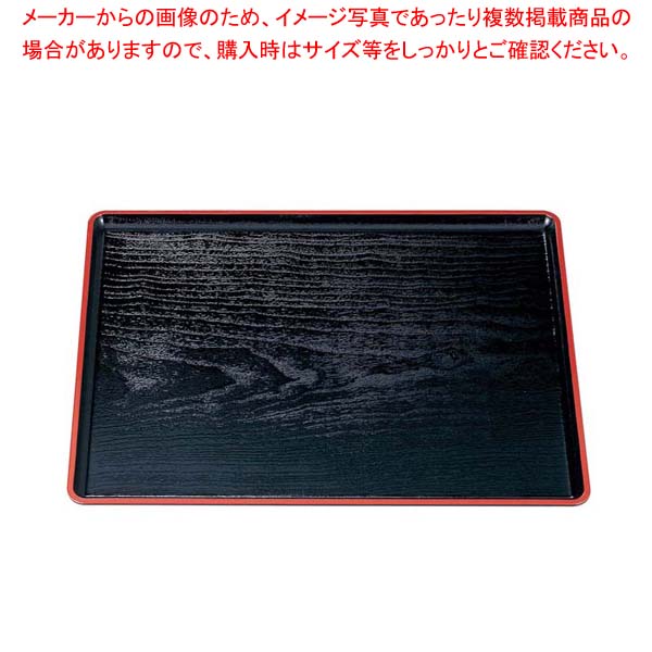 【まとめ買い10個セット品】 桐木目長手盆 黒天朱 尺2寸 ABS樹脂【厨房館】
