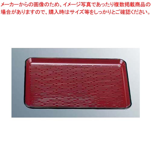 【まとめ買い10個セット品】 耐熱長手盆 ウルミ鎌倉彫 尺2寸 FRP樹脂 NS加工【厨房館】 24,745円